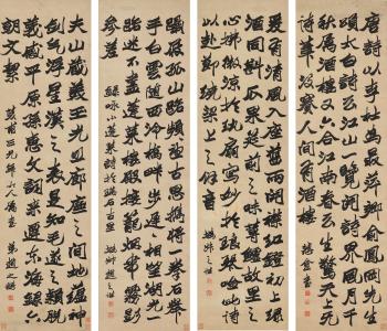 Running Script Calligraphy by 
																	 Zhao Zhiqian