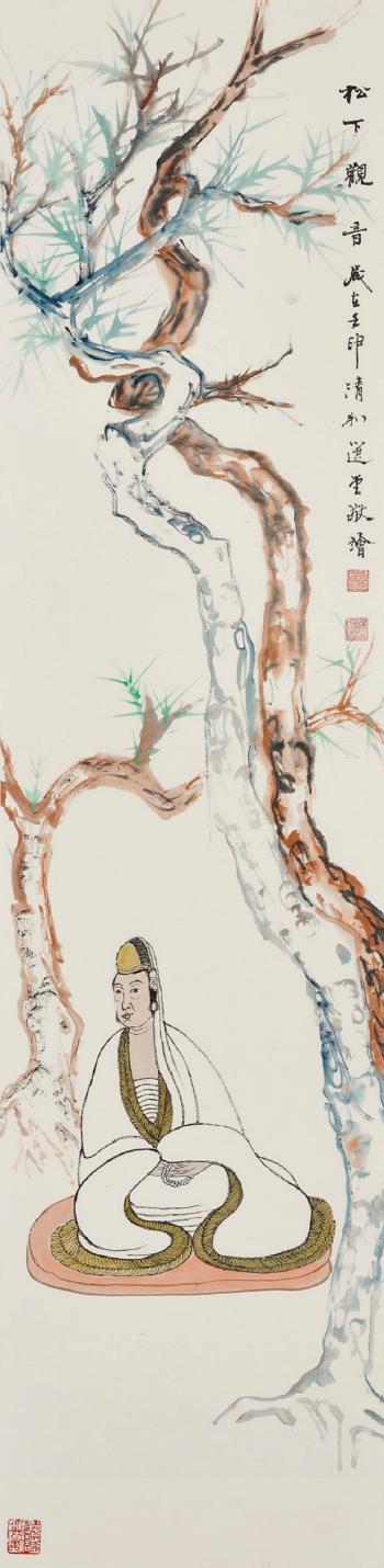 Guanyin under Pine by 
																	 Rao Zongyi