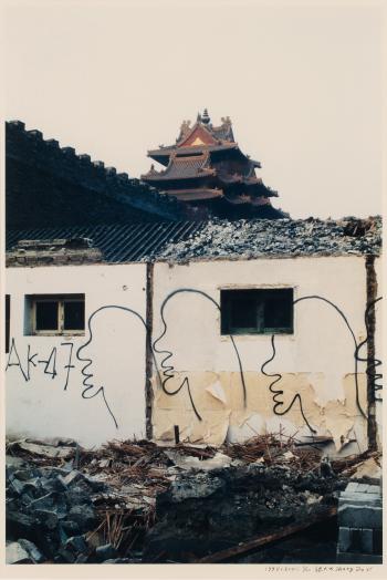 Dialogue, Ping An Avenue, Beijing, 1998 by 
																	 Zhang Dali