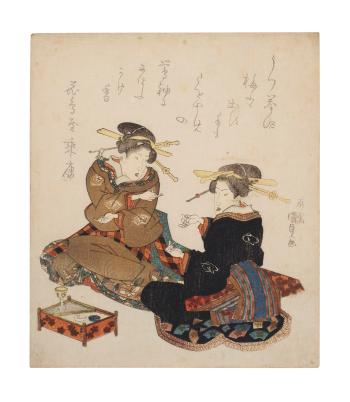 Two courtesans playing game by 
																	Utagawa Kunisada