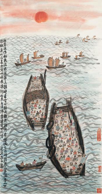 Boat People by 
																	 Fang Zhaolin