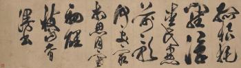 Calligraphy in Cursive Script by 
																	 Zhu Yunming