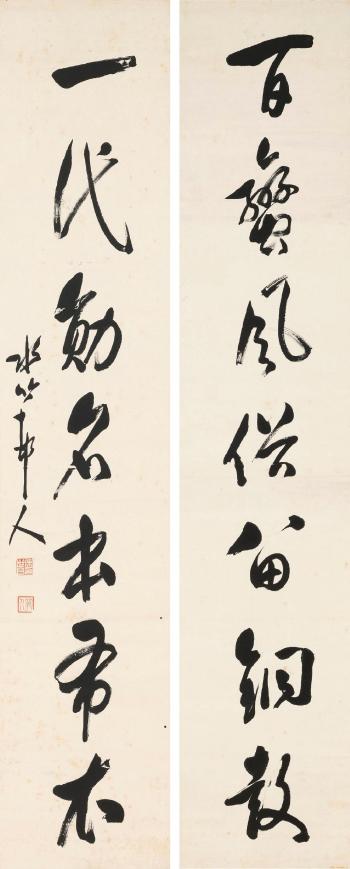 Sevencharacter Calligraphic Couplet in Running Script by 
																	 Xu Shichang