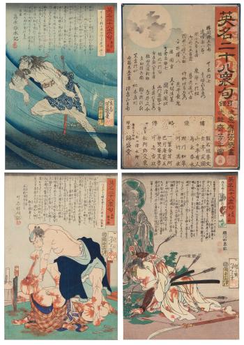 Eimei nijuhasshuku (Twentyeight murders with verse) by 
																	Utagawa Yoshiiku