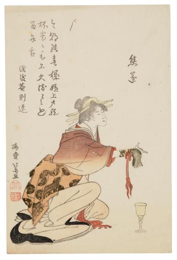 Sho Sui (Jiao Sui) by 
																	Hokuba Teisai