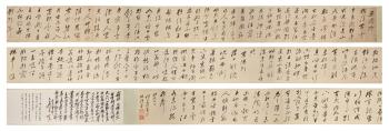 Li Bais Poems in Running Script by 
																	Mehadji Najia