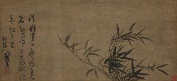 Ink Bamboo by 
																	 Wu Zhen