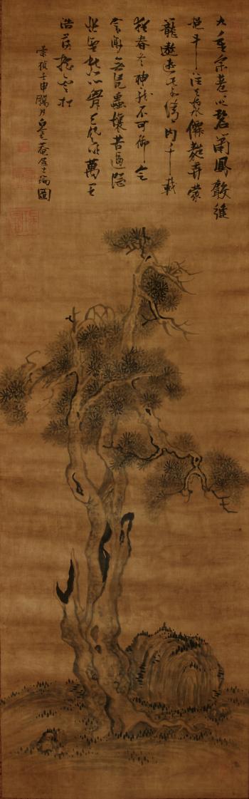 Pine tree and rock by 
																	 Zhang Ruitu