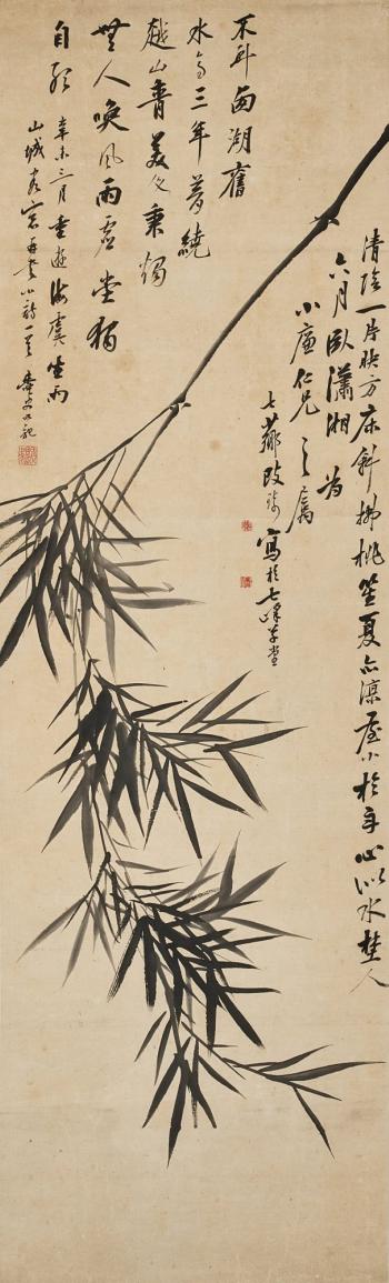 Ink Bamboos by 
																	 Gai Qi