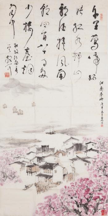 Ranging in the Spring of Jiangnan by 
																	 Ya Ming