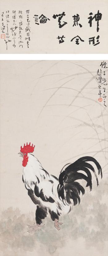 Rooster by 
																	 Xu Beihong