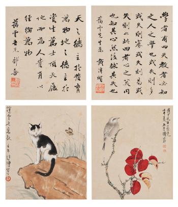 Cat and Butterflies; Bird on Maple Tree Branch by 
																	 Xu Beihong