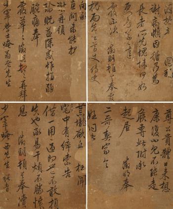 Correspondences by 
																	Wen Zhengming