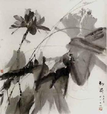Lotus plant by 
																	 Huang Yung Yu