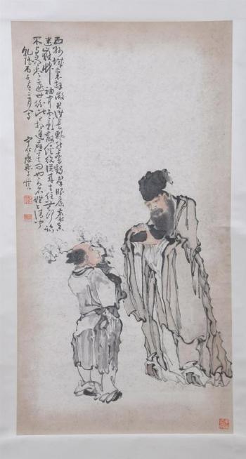 Daoist figure by 
																	 Wou Sin