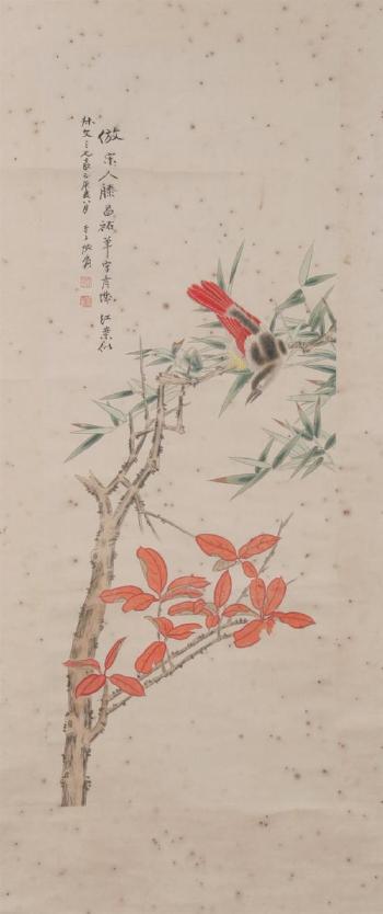 Bird perched on bamboo branch by 
																	 Zhan Da Qi