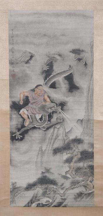 Dragon and figure by 
																	 Qiu Shan Ren