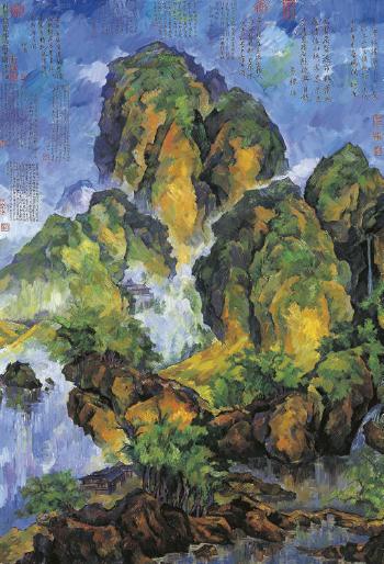 Fan Kuan - Cezanne NPM by 
																	 Zhang Hongtu