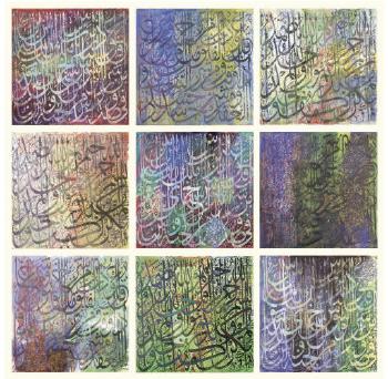 Qur'anic Polyptych of Nine Panels  by 
																	Ahmed Moustafa