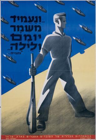 Union of Hebrew Workers by 
																	Atlia Otto Walish