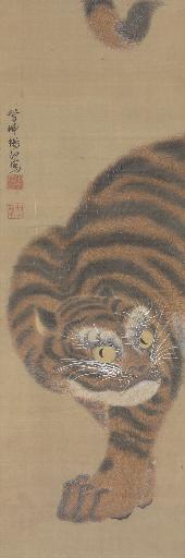 Tiger by 
																	 Yoko