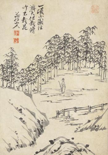 Alone in a small bamboo garden by 
																	Yun Yonggu