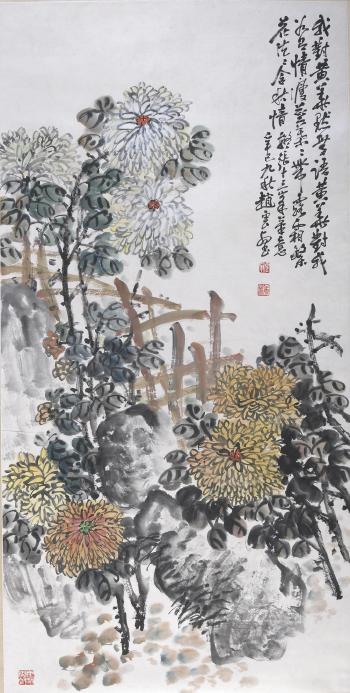 Chrysanthemums by 
																	 Zhao Yunhuo