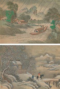 Seasonal Landscapes by 
																	 Wang Jingming