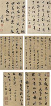 Correspondences by 
																	 Yuan Dynasty