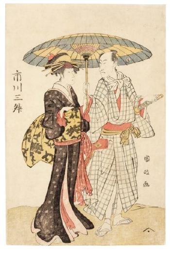 Deux acteurs de Kabuki sous une ombrelle by 
																	Utagawa Kunimasa