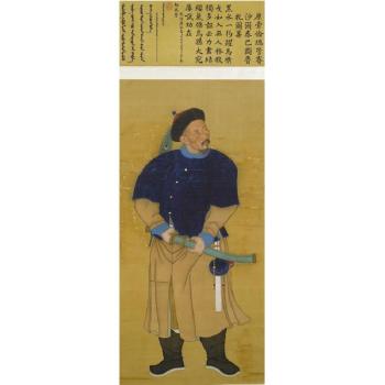 A Rare Imperial Painting Of The Bammerman Zha Er Shan by 
																	 Qianlong Dynasty