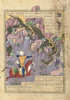 Bahram Gur Slays The Dragon by 
																	 Qazvin School