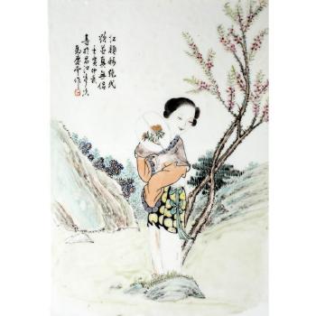 A Chinese painted-enamel 'lady' plaque by 
																	 Ma Qingyun