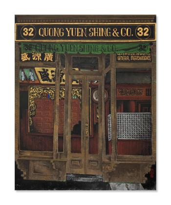 Quong Yuen Shing & Co. 1992 by 
																	Martin Wong